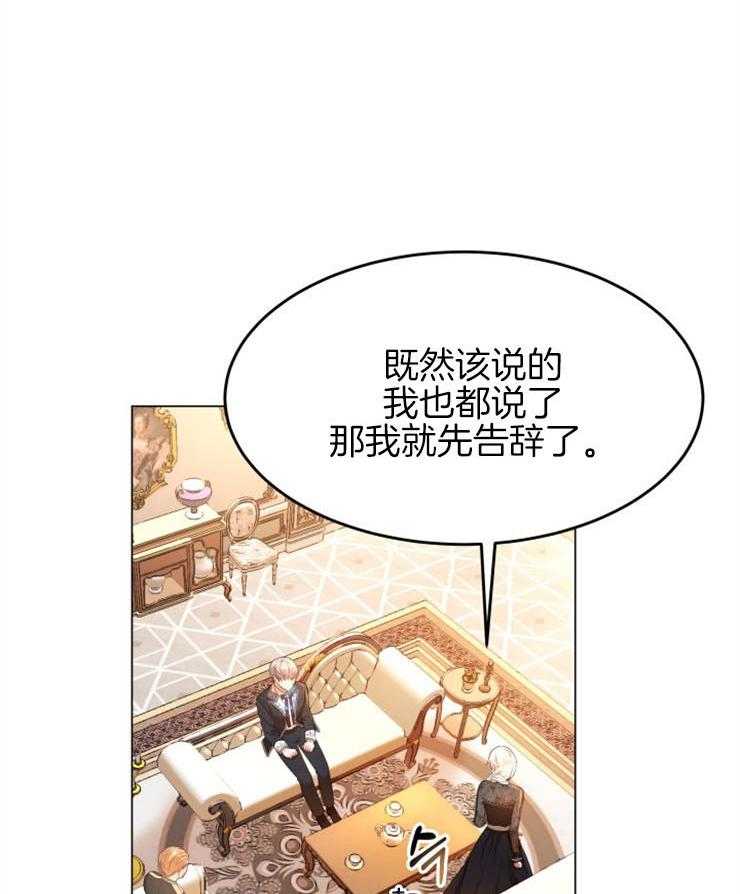 《穿书后我成了万人迷》漫画最新章节第10话 10_不是我的菜免费下拉式在线观看章节第【7】张图片