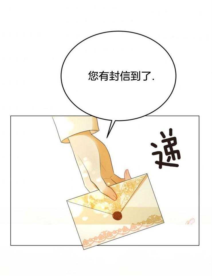 《穿书后我成了万人迷》漫画最新章节第11话 11_离谱传闻免费下拉式在线观看章节第【55】张图片