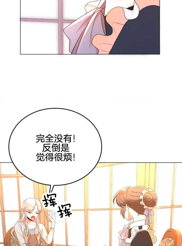 《穿书后我成了万人迷》漫画最新章节第11话 11_离谱传闻免费下拉式在线观看章节第【10】张图片