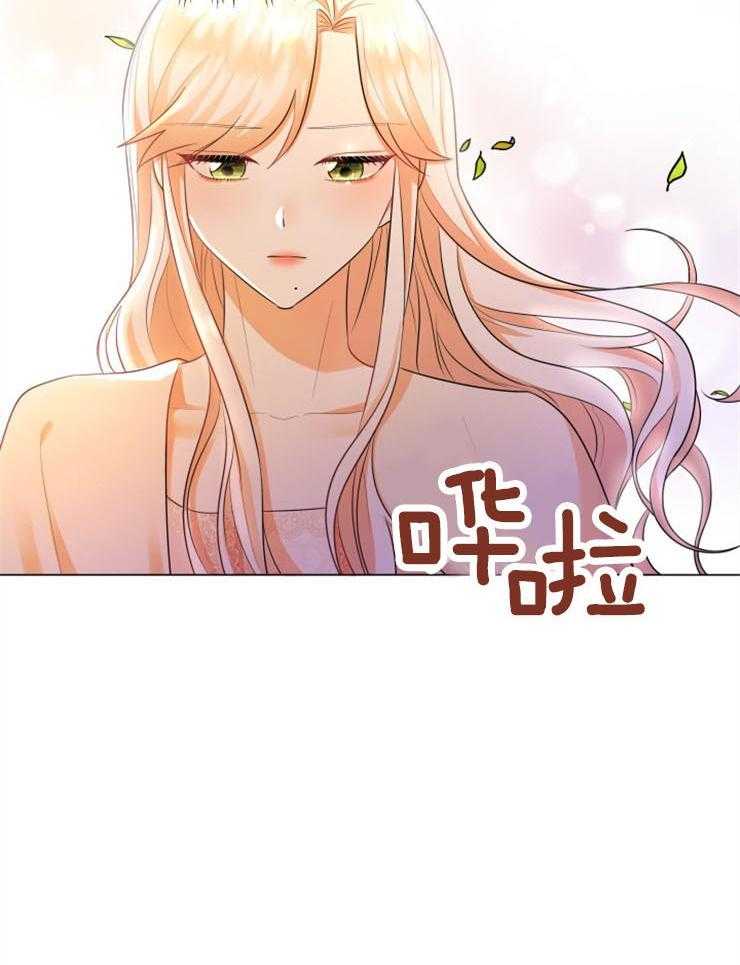 《穿书后我成了万人迷》漫画最新章节第12话 12_性质不一样免费下拉式在线观看章节第【1】张图片