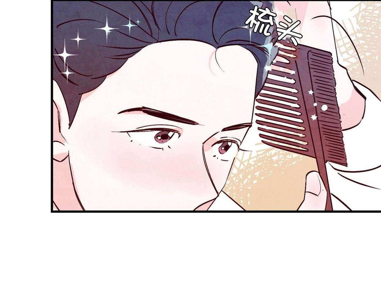 《狂热痴汉》漫画最新章节第1话 1_平平无奇免费下拉式在线观看章节第【21】张图片