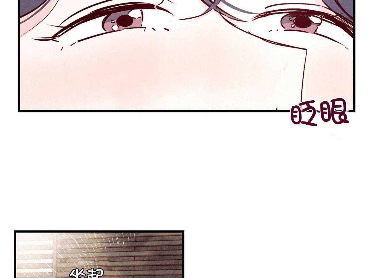 《狂热痴汉》漫画最新章节第1话 1_平平无奇免费下拉式在线观看章节第【39】张图片