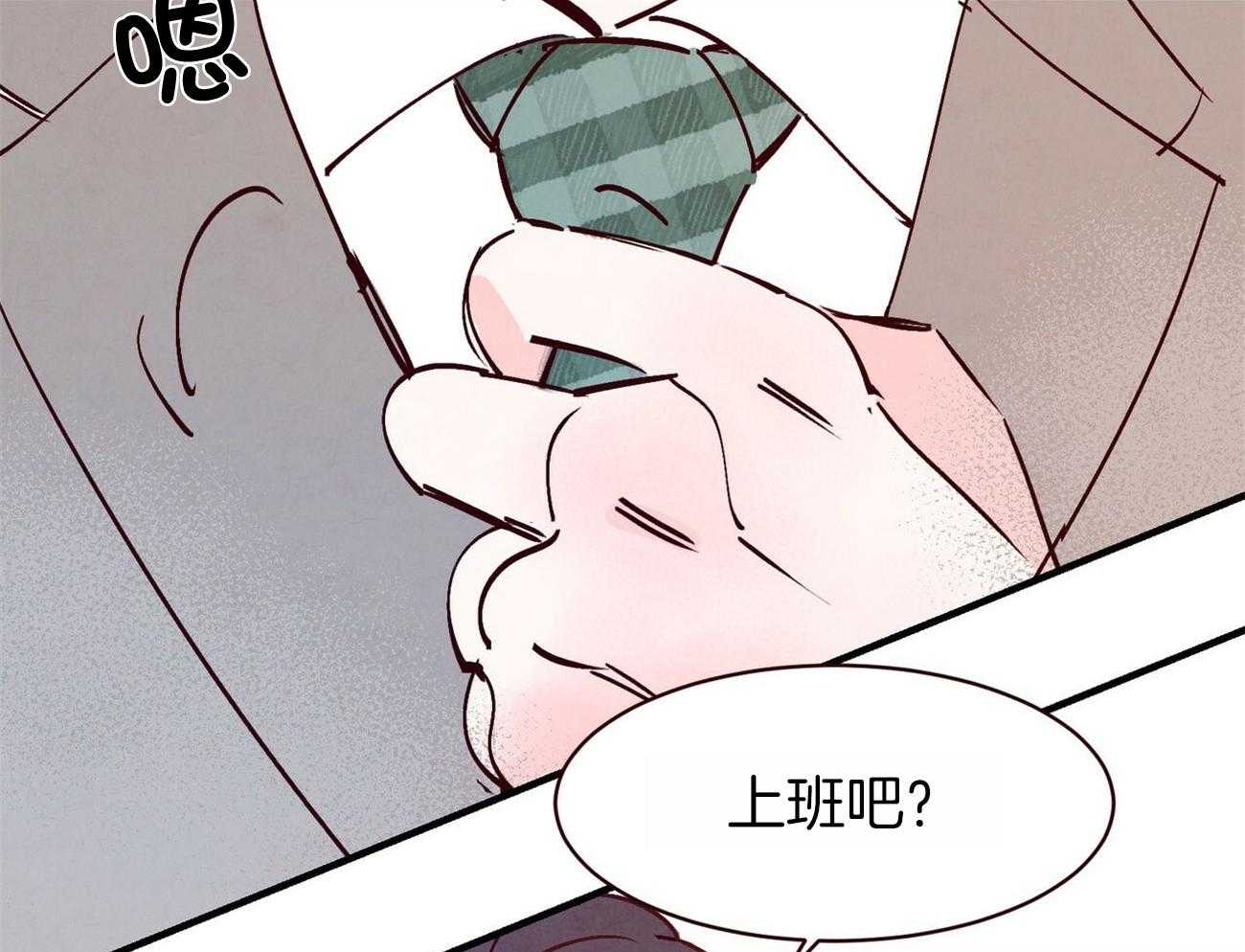 《狂热痴汉》漫画最新章节第1话 1_平平无奇免费下拉式在线观看章节第【15】张图片