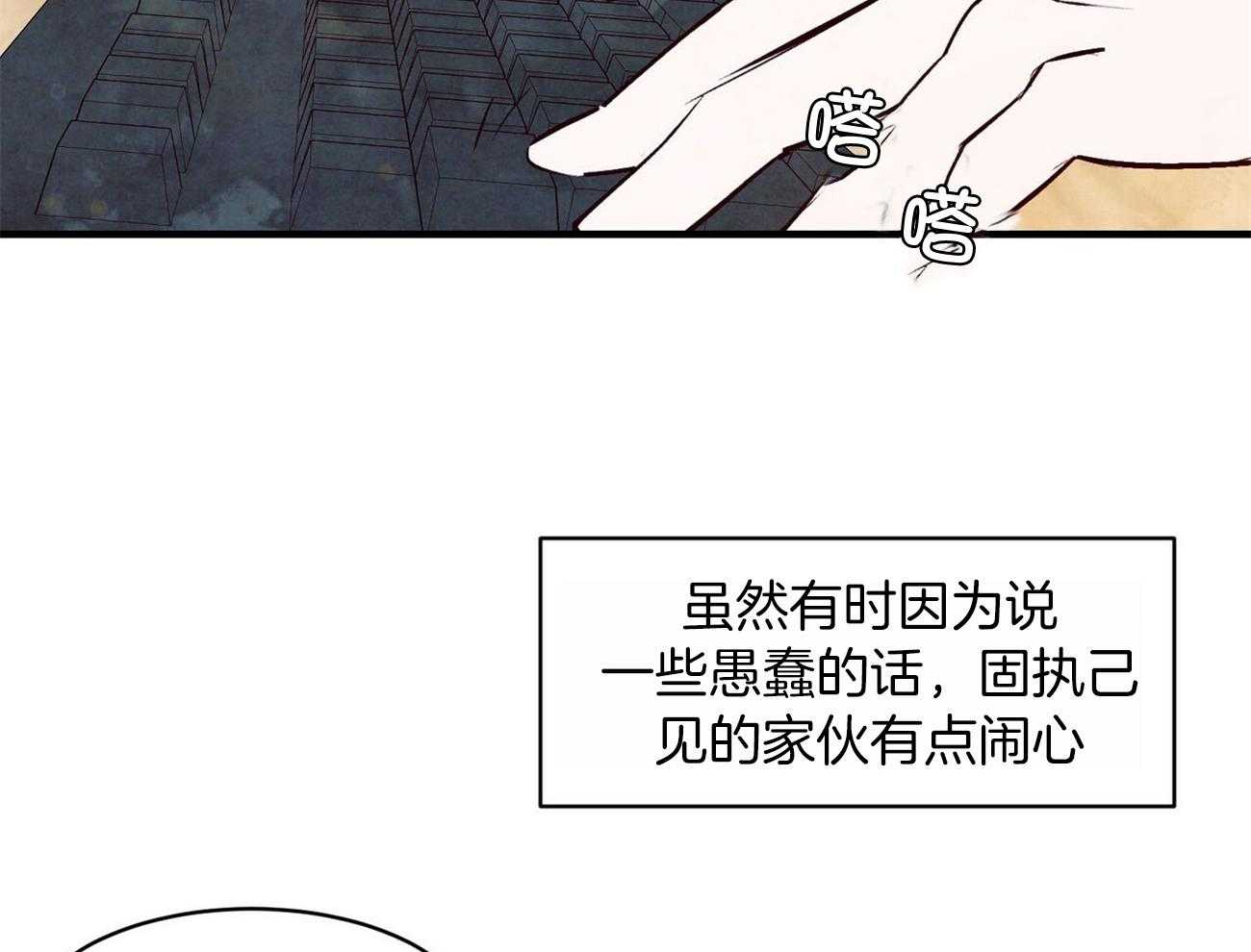 《狂热痴汉》漫画最新章节第2话 2_暗恋男神免费下拉式在线观看章节第【24】张图片