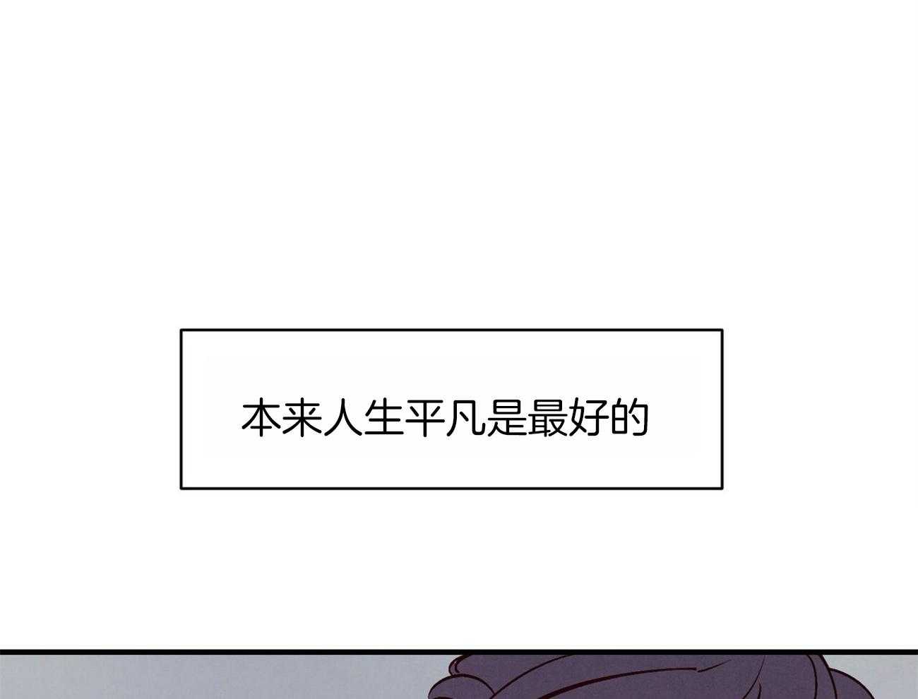 《狂热痴汉》漫画最新章节第2话 2_暗恋男神免费下拉式在线观看章节第【35】张图片