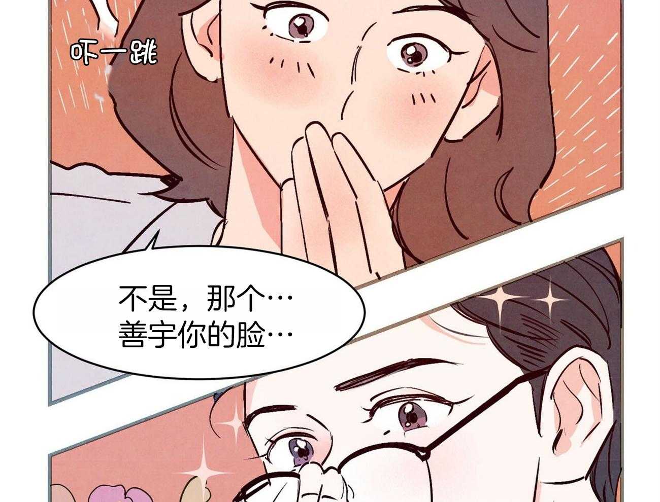 《狂热痴汉》漫画最新章节第2话 2_暗恋男神免费下拉式在线观看章节第【30】张图片