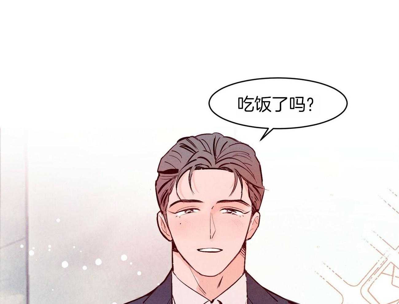 《狂热痴汉》漫画最新章节第2话 2_暗恋男神免费下拉式在线观看章节第【15】张图片