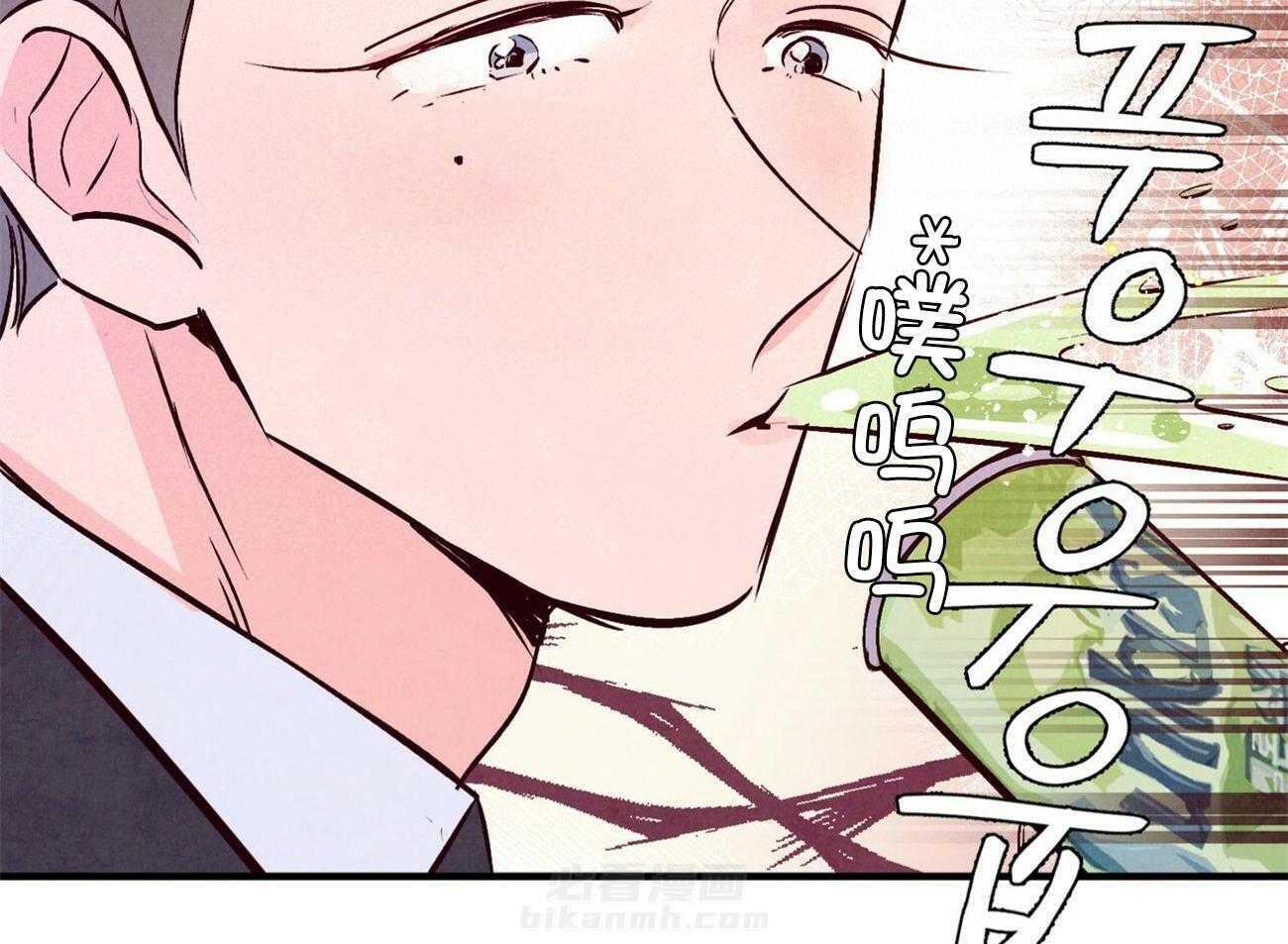 《狂热痴汉》漫画最新章节第6话 6_语出惊人免费下拉式在线观看章节第【19】张图片