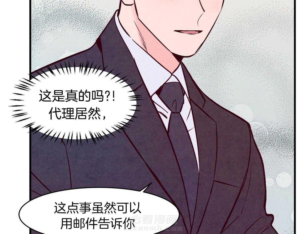 《狂热痴汉》漫画最新章节第6话 6_语出惊人免费下拉式在线观看章节第【32】张图片