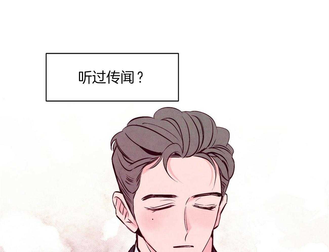 《狂热痴汉》漫画最新章节第6话 6_语出惊人免费下拉式在线观看章节第【41】张图片