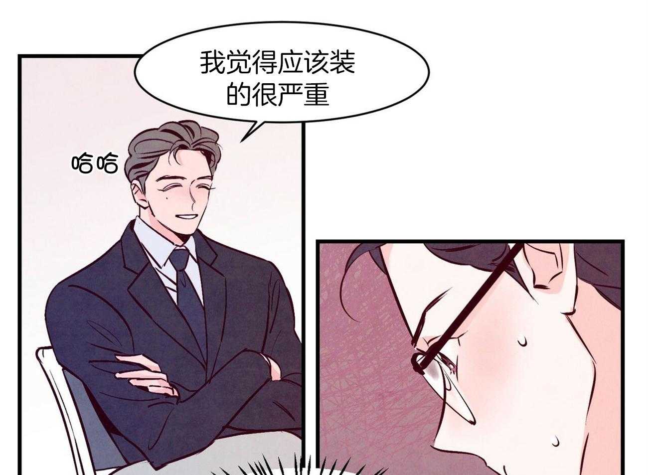 《狂热痴汉》漫画最新章节第6话 6_语出惊人免费下拉式在线观看章节第【29】张图片