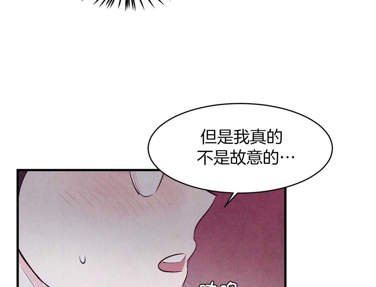 《狂热痴汉》漫画最新章节第9话 9_危险的边缘蹦迪免费下拉式在线观看章节第【20】张图片