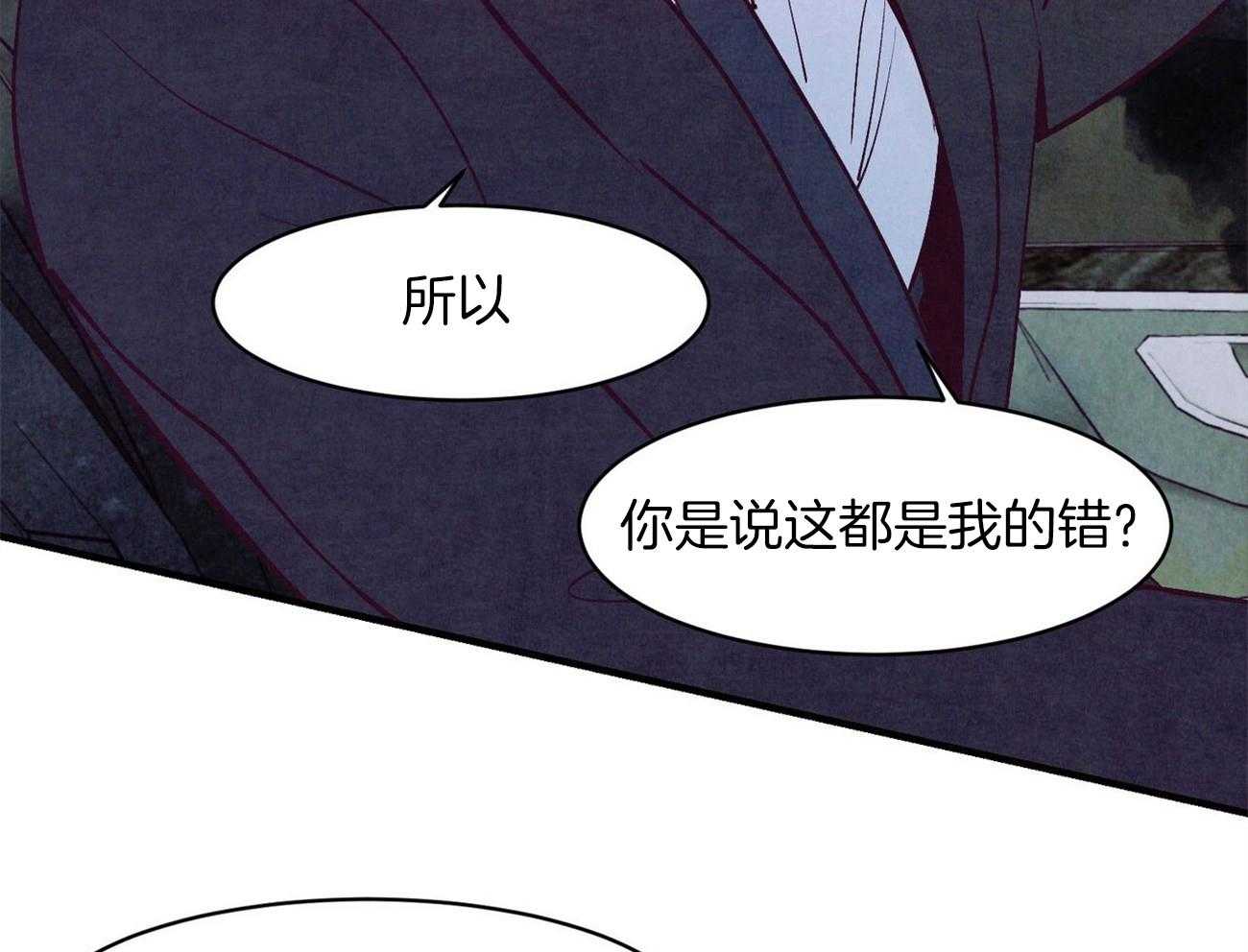 《狂热痴汉》漫画最新章节第9话 9_危险的边缘蹦迪免费下拉式在线观看章节第【13】张图片