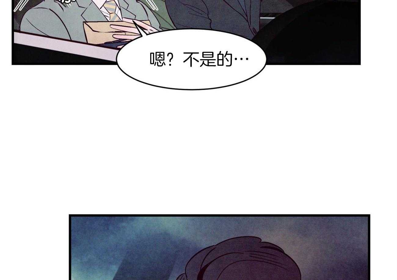 《狂热痴汉》漫画最新章节第9话 9_危险的边缘蹦迪免费下拉式在线观看章节第【7】张图片