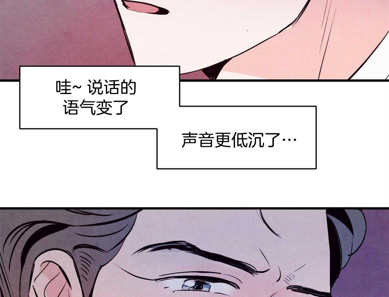 《狂热痴汉》漫画最新章节第9话 9_危险的边缘蹦迪免费下拉式在线观看章节第【27】张图片