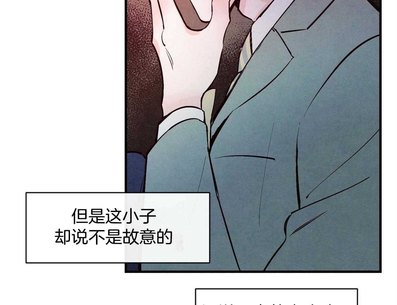 《狂热痴汉》漫画最新章节第10话 10_梦想成真免费下拉式在线观看章节第【51】张图片