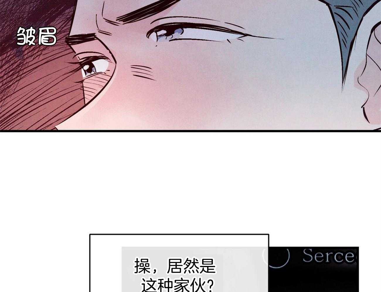 《狂热痴汉》漫画最新章节第10话 10_梦想成真免费下拉式在线观看章节第【56】张图片