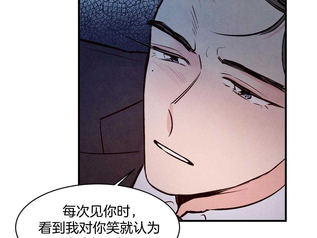 《狂热痴汉》漫画最新章节第10话 10_梦想成真免费下拉式在线观看章节第【41】张图片