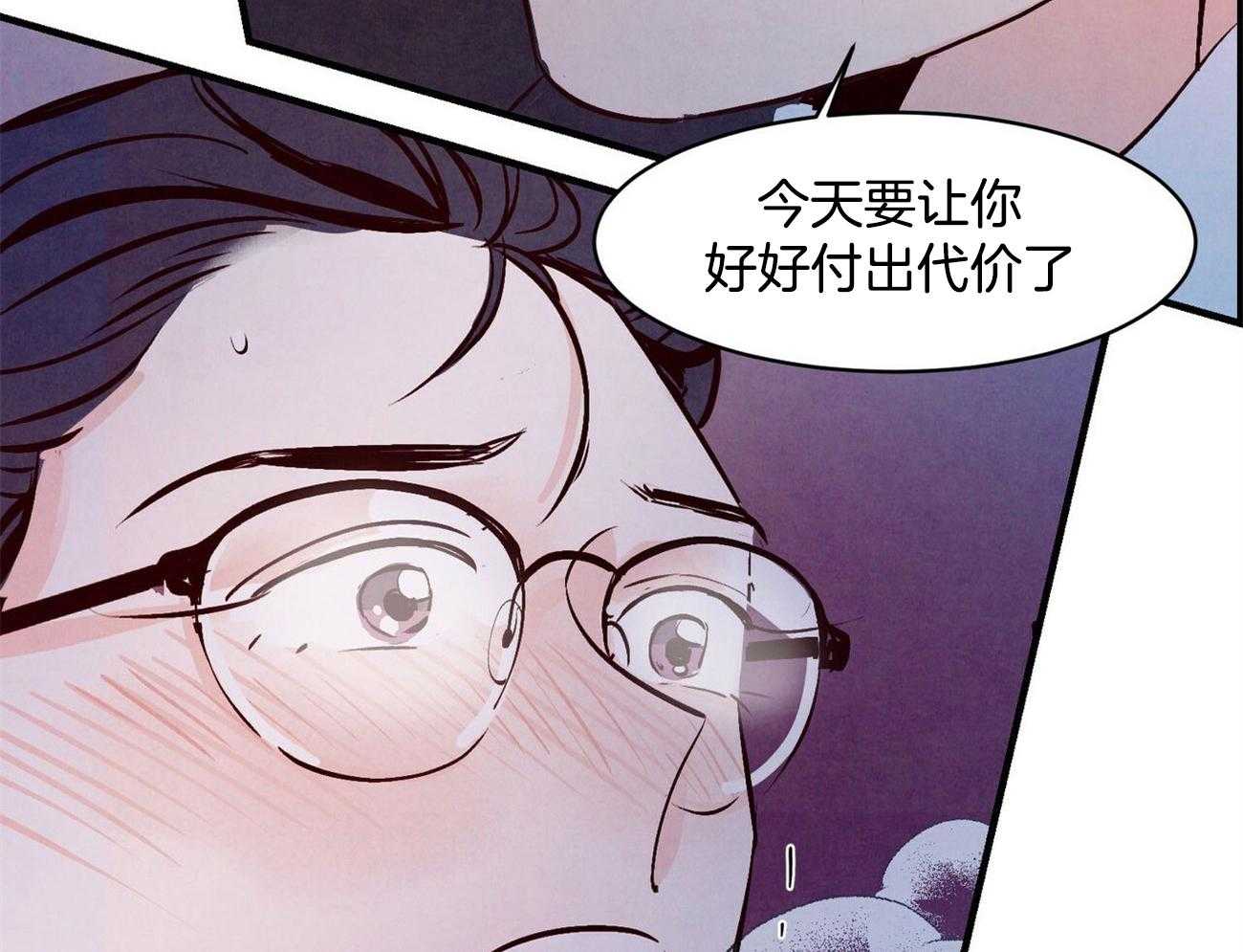 《狂热痴汉》漫画最新章节第10话 10_梦想成真免费下拉式在线观看章节第【5】张图片