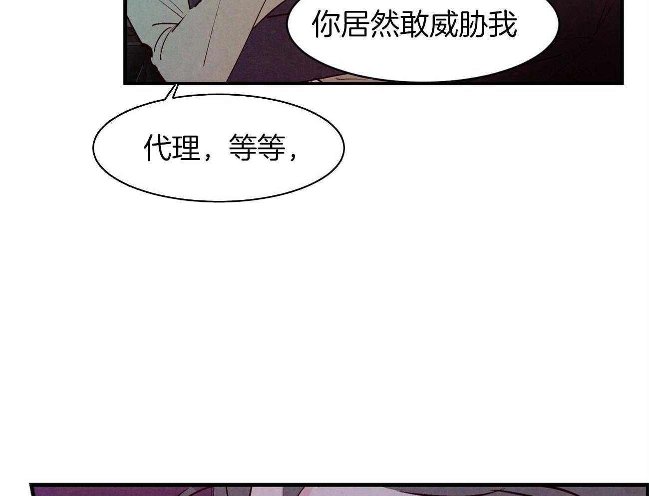 《狂热痴汉》漫画最新章节第10话 10_梦想成真免费下拉式在线观看章节第【7】张图片