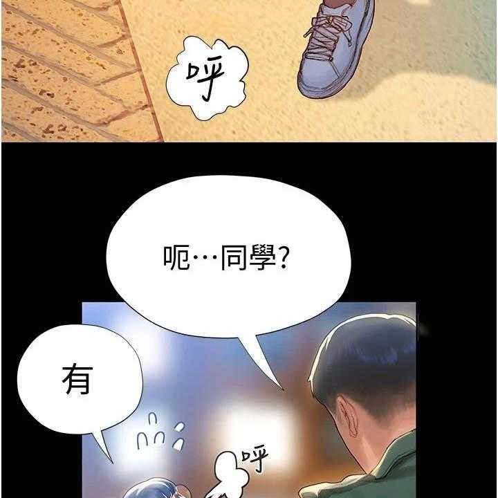 《暧昧关系》漫画最新章节第7话 7_顺其自然免费下拉式在线观看章节第【32】张图片