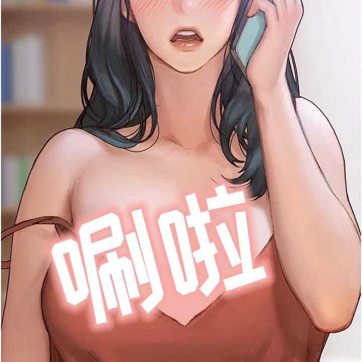 《暧昧关系》漫画最新章节第7话 7_顺其自然免费下拉式在线观看章节第【2】张图片