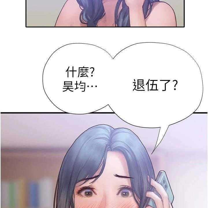 《暧昧关系》漫画最新章节第7话 7_顺其自然免费下拉式在线观看章节第【3】张图片