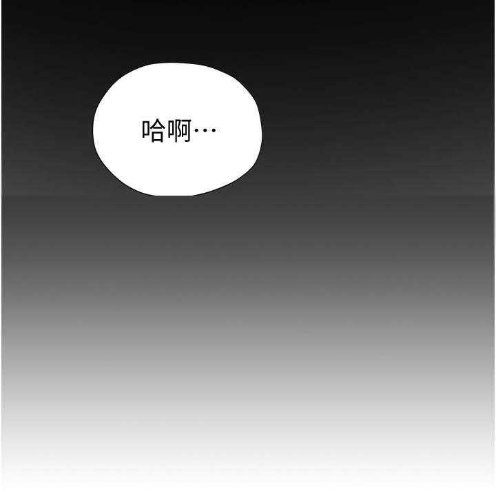 《暧昧关系》漫画最新章节第7话 7_顺其自然免费下拉式在线观看章节第【18】张图片