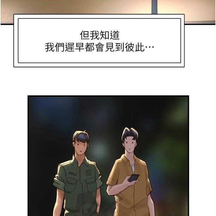 《暧昧关系》漫画最新章节第7话 7_顺其自然免费下拉式在线观看章节第【11】张图片