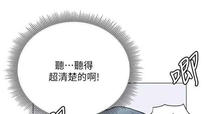 《暧昧关系》漫画最新章节第9话 9_很羡慕免费下拉式在线观看章节第【15】张图片