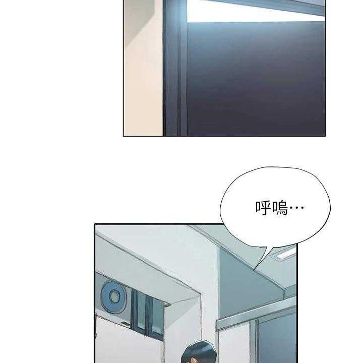 《暧昧关系》漫画最新章节第9话 9_很羡慕免费下拉式在线观看章节第【22】张图片