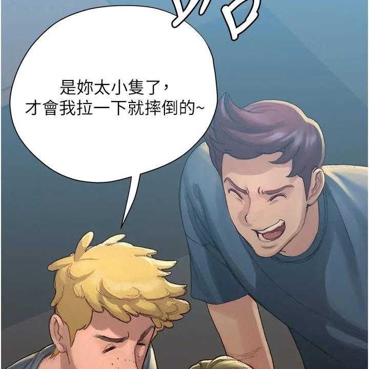 《暧昧关系》漫画最新章节第10话 10_似曾相识免费下拉式在线观看章节第【26】张图片