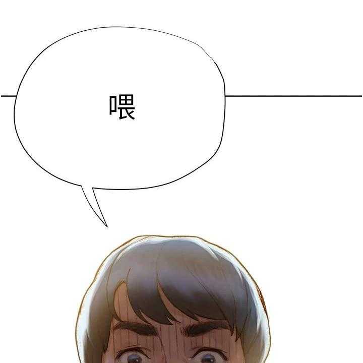 《暧昧关系》漫画最新章节第10话 10_似曾相识免费下拉式在线观看章节第【23】张图片