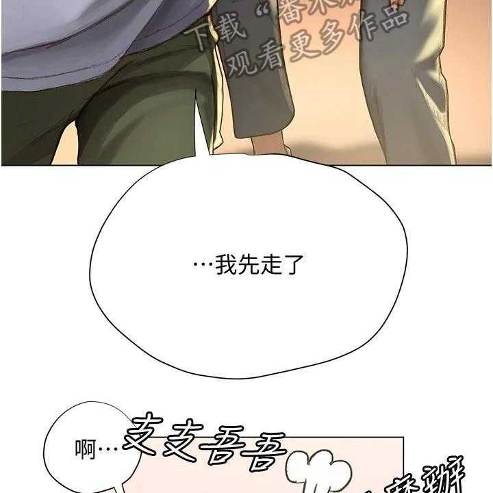 《暧昧关系》漫画最新章节第10话 10_似曾相识免费下拉式在线观看章节第【8】张图片