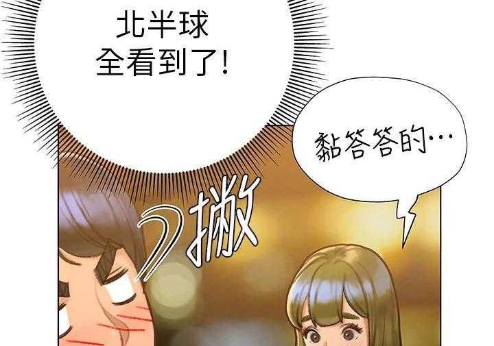 《暧昧关系》漫画最新章节第12话 12_很可爱免费下拉式在线观看章节第【10】张图片