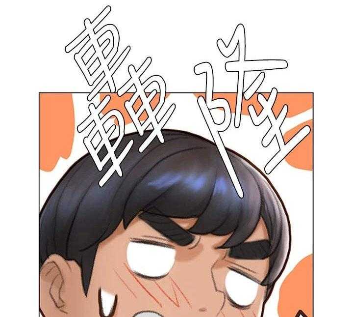 《暧昧关系》漫画最新章节第12话 12_很可爱免费下拉式在线观看章节第【12】张图片