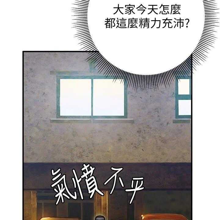 《暧昧关系》漫画最新章节第14话 14_世界很小免费下拉式在线观看章节第【8】张图片