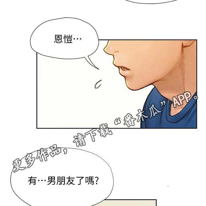 《暧昧关系》漫画最新章节第17话 17_夜店免费下拉式在线观看章节第【32】张图片