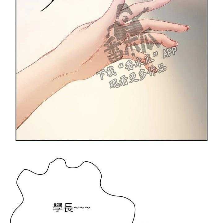 《暧昧关系》漫画最新章节第21话 21_电影节免费下拉式在线观看章节第【20】张图片