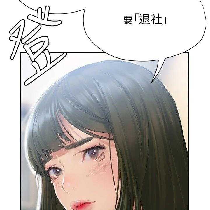 《暧昧关系》漫画最新章节第21话 21_电影节免费下拉式在线观看章节第【3】张图片