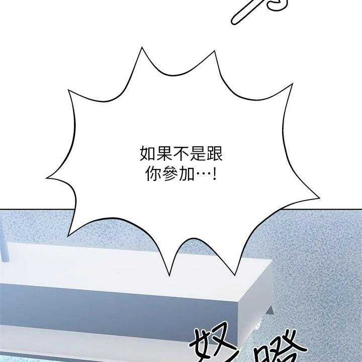 《暧昧关系》漫画最新章节第21话 21_电影节免费下拉式在线观看章节第【13】张图片