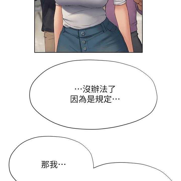 《暧昧关系》漫画最新章节第21话 21_电影节免费下拉式在线观看章节第【4】张图片