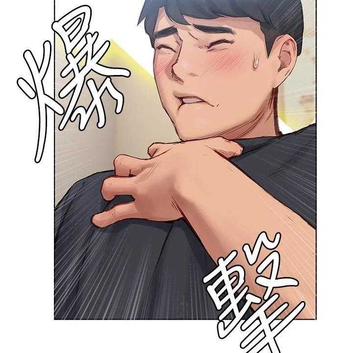 《暧昧关系》漫画最新章节第21话 21_电影节免费下拉式在线观看章节第【14】张图片