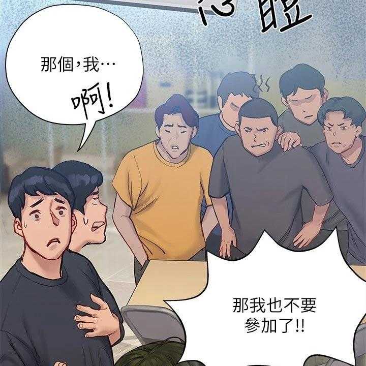 《暧昧关系》漫画最新章节第21话 21_电影节免费下拉式在线观看章节第【12】张图片