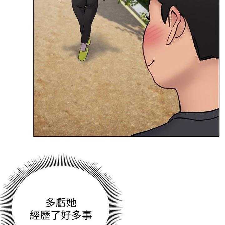 《暧昧关系》漫画最新章节第28话 28_真漂亮免费下拉式在线观看章节第【9】张图片