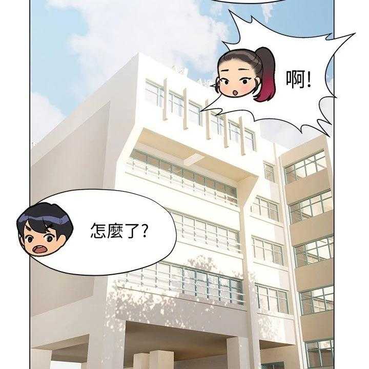 《暧昧关系》漫画最新章节第28话 28_真漂亮免费下拉式在线观看章节第【15】张图片