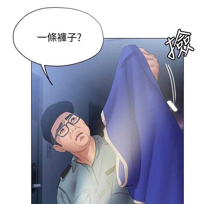 《暧昧关系》漫画最新章节第28话 28_真漂亮免费下拉式在线观看章节第【36】张图片