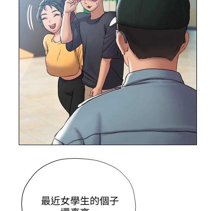 《暧昧关系》漫画最新章节第28话 28_真漂亮免费下拉式在线观看章节第【18】张图片