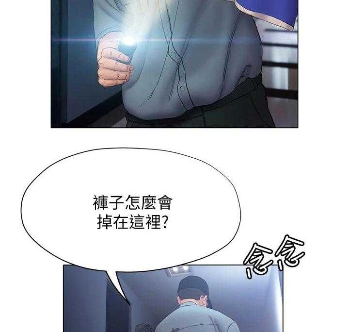 《暧昧关系》漫画最新章节第28话 28_真漂亮免费下拉式在线观看章节第【35】张图片