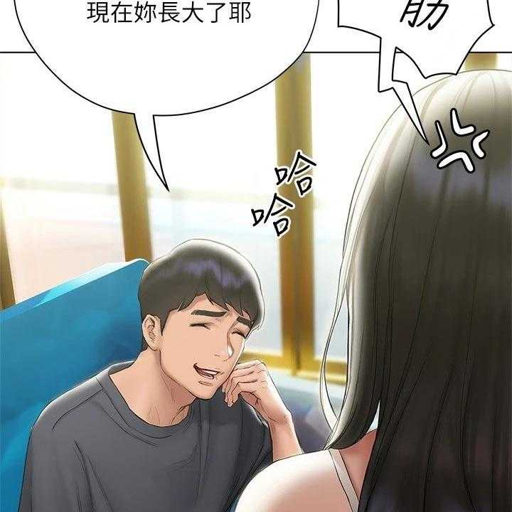 《暧昧关系》漫画最新章节第30话 30_长大了免费下拉式在线观看章节第【20】张图片